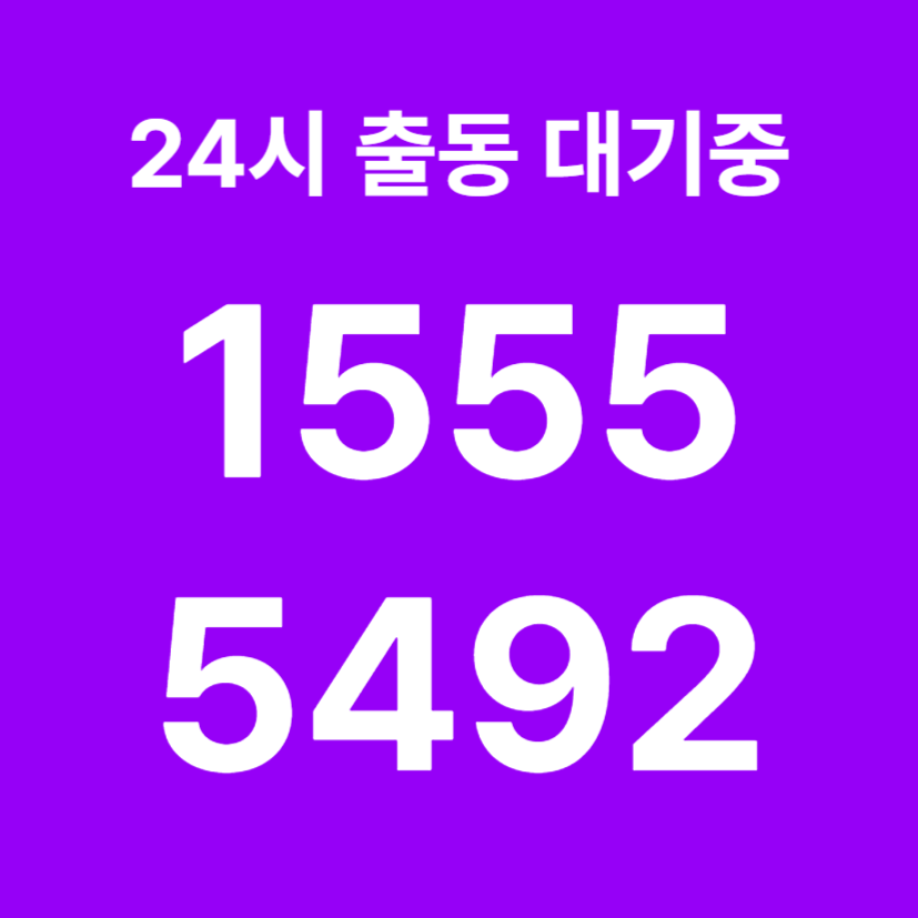 구로구싱크대막힘