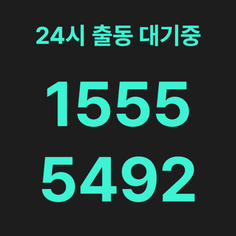 구로구변기막힘