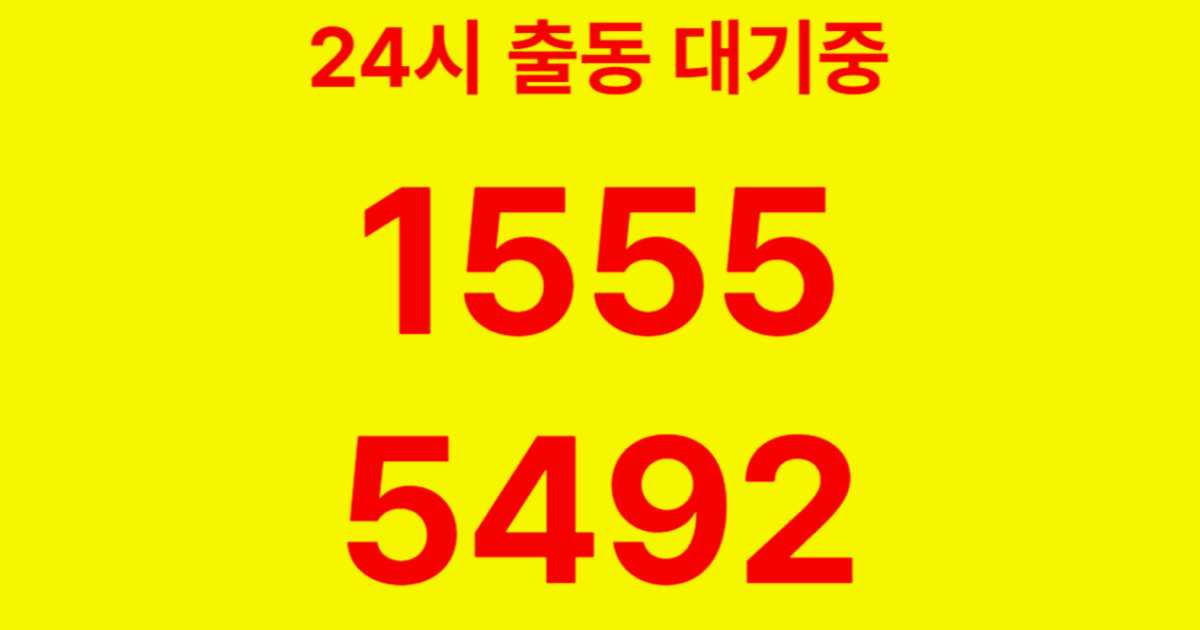 구로구하수구막힘